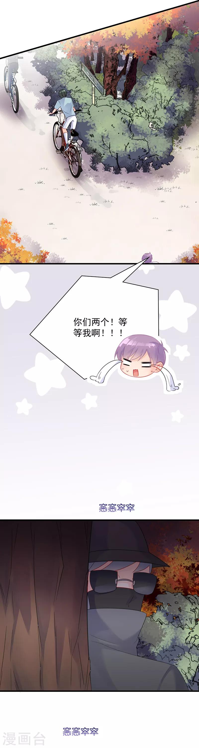第2季62话-第227话