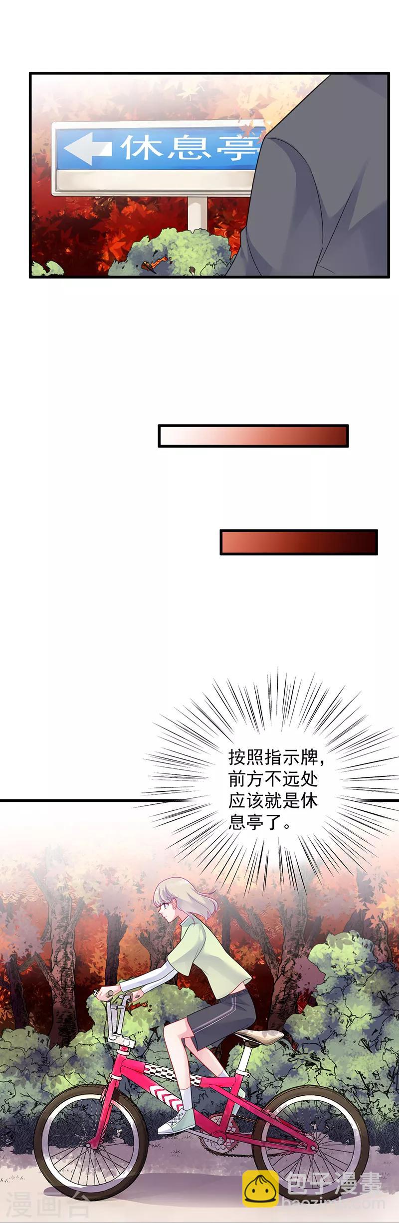 第2季62话-第227话