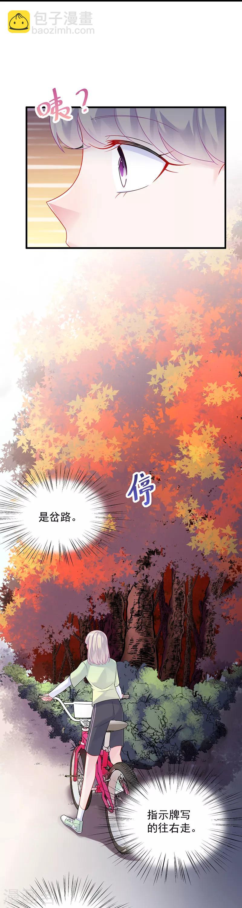 第2季62话-第227话