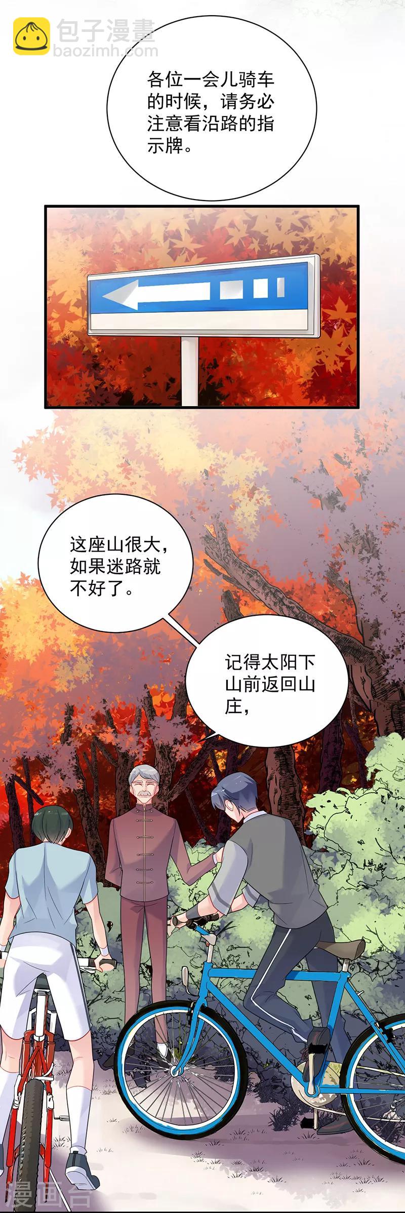 第2季62话-第227话