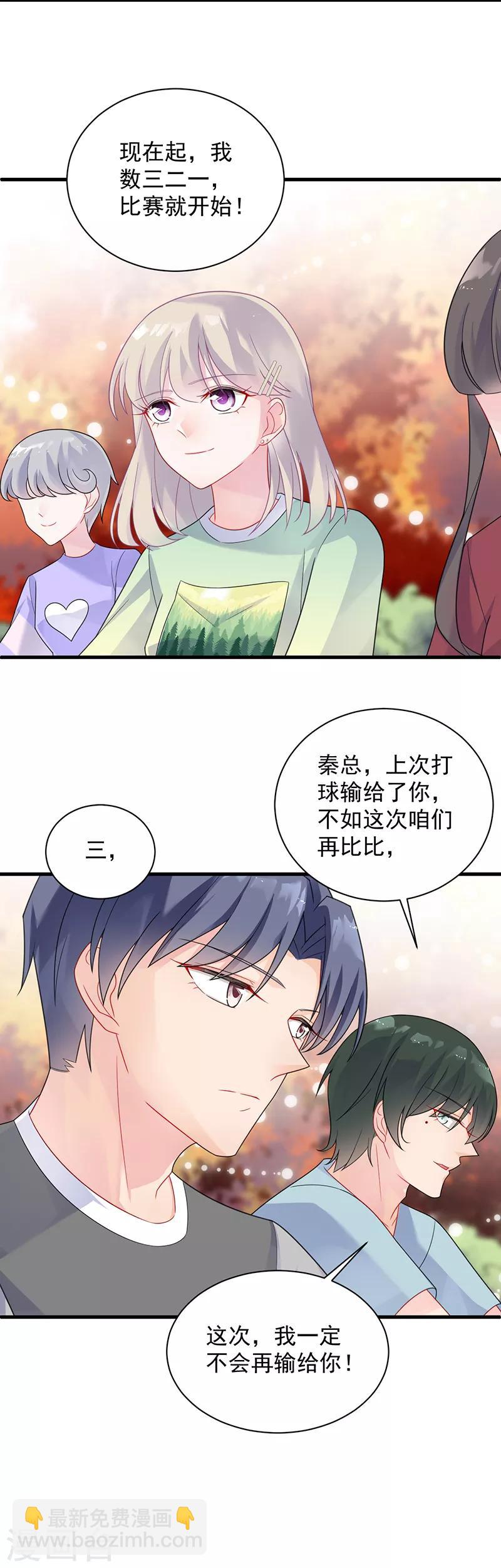 第2季62话-第227话
