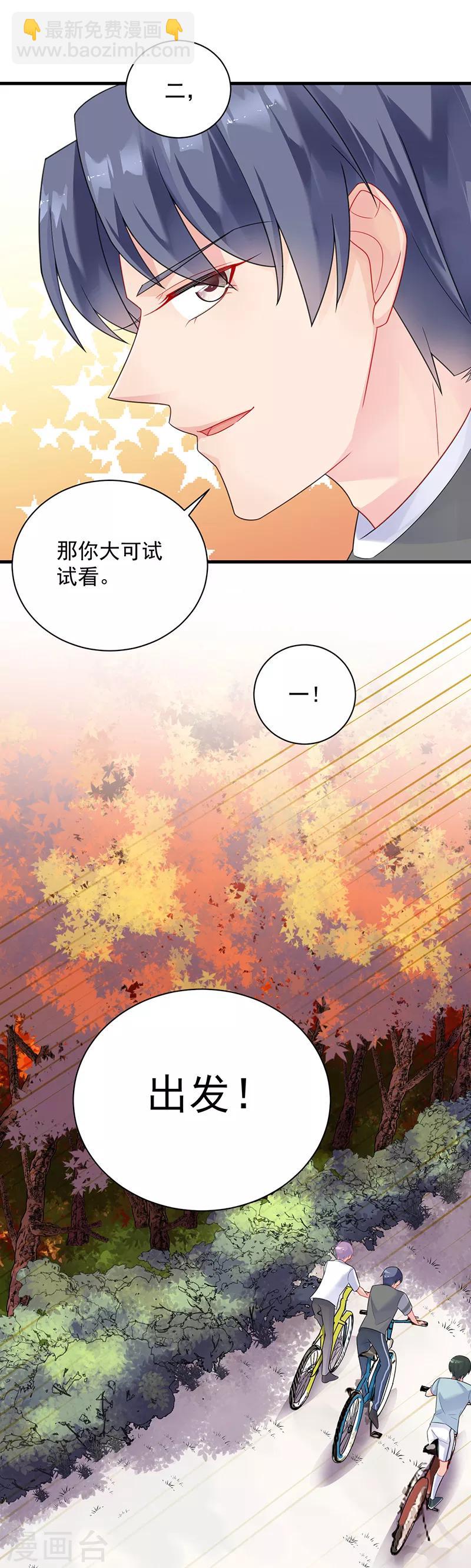第2季62话-第227话