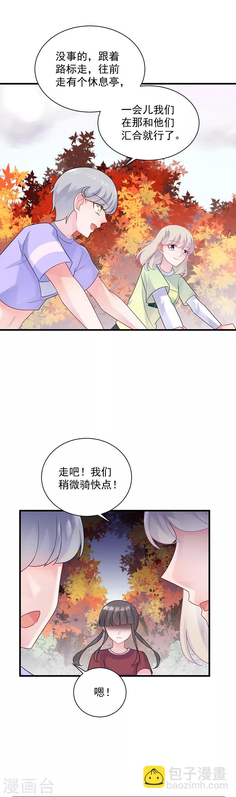 第2季62话-第227话
