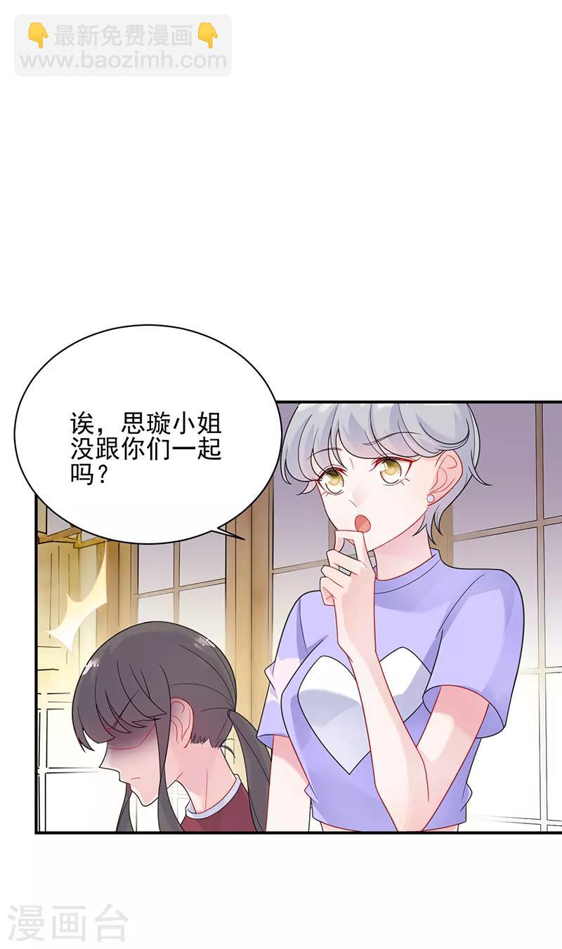 第2季63话-第229话