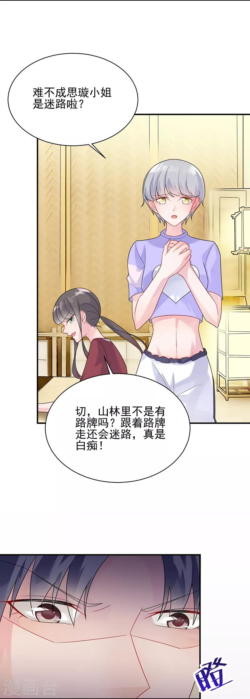 第2季63话-第229话