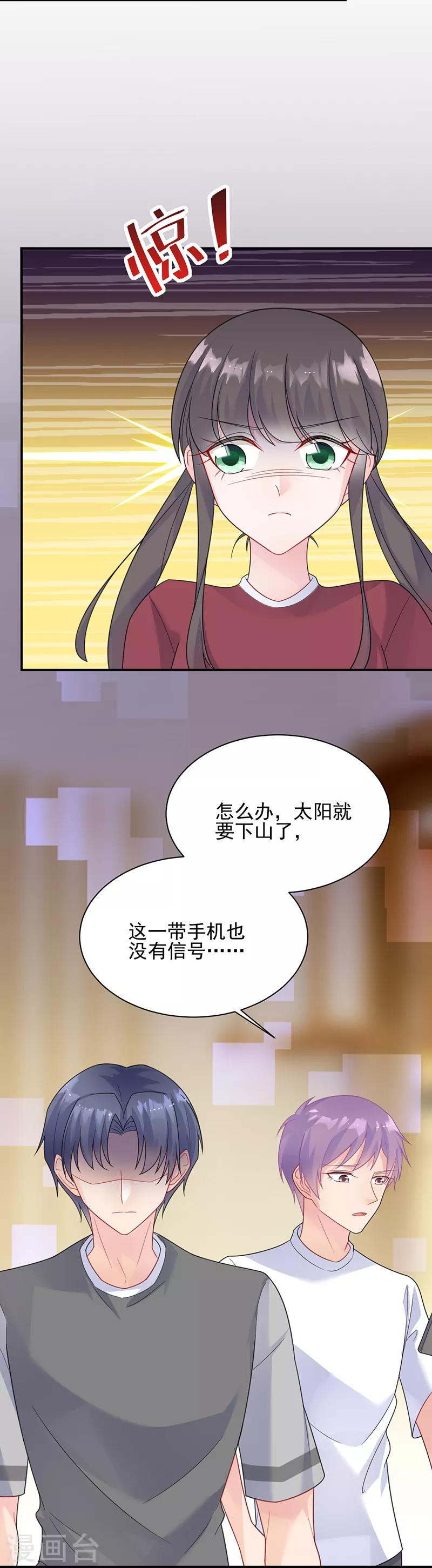 第2季63话-第229话
