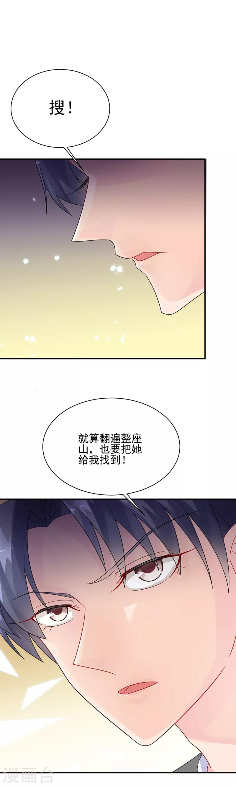第2季63话-第229话