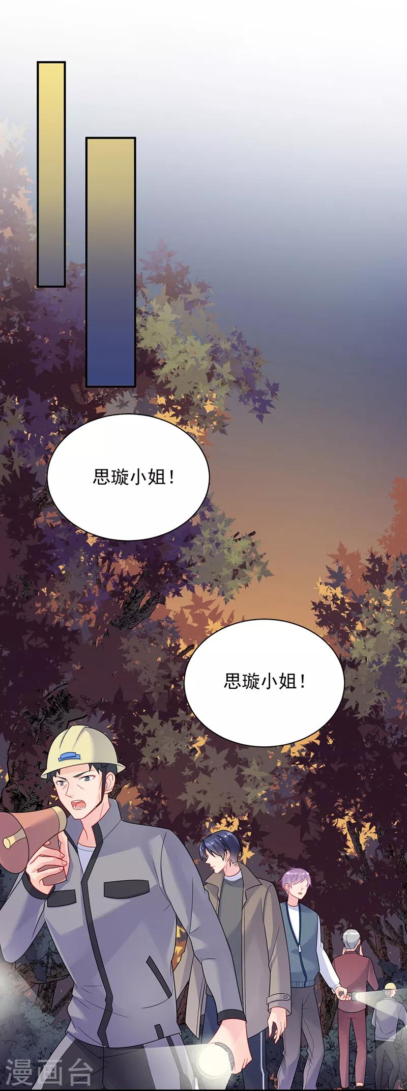 第2季63话-第229话