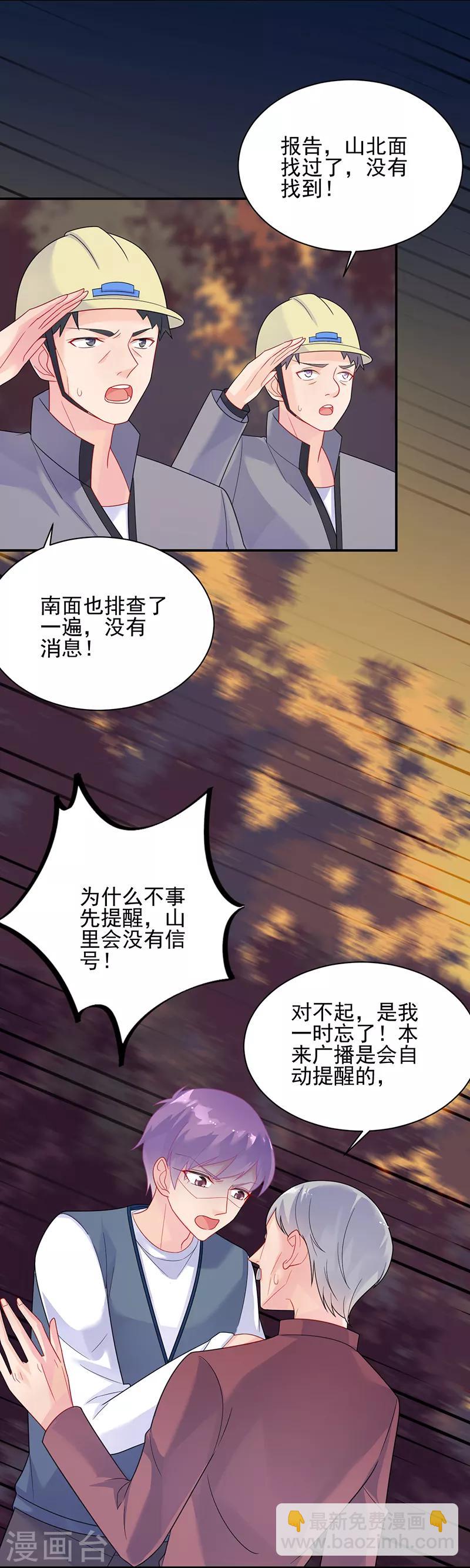 第2季63话-第229话