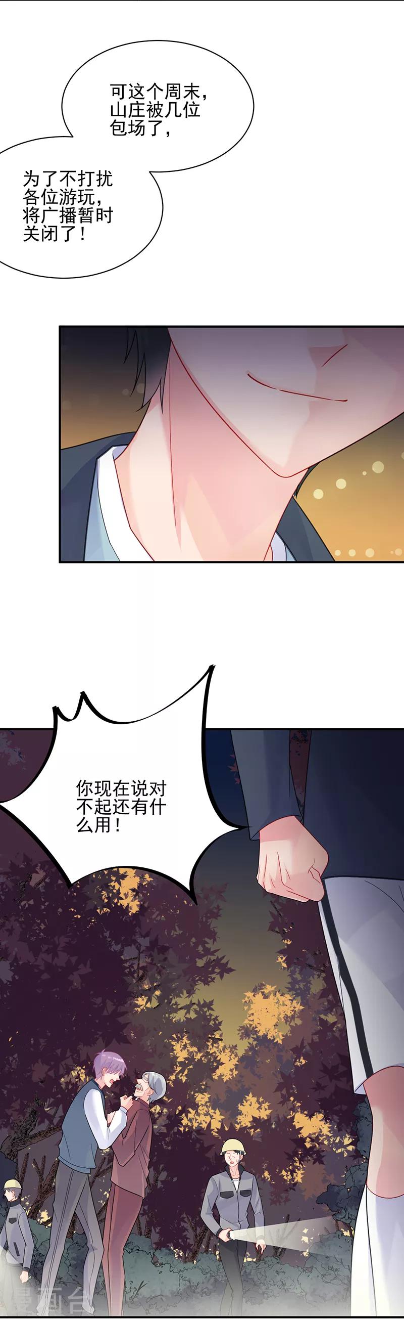 第2季63话-第229话