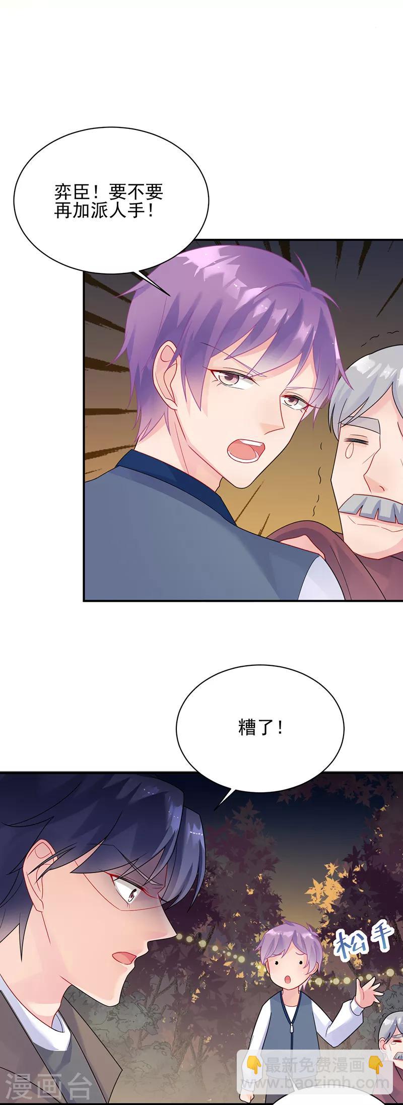 第2季63话-第229话