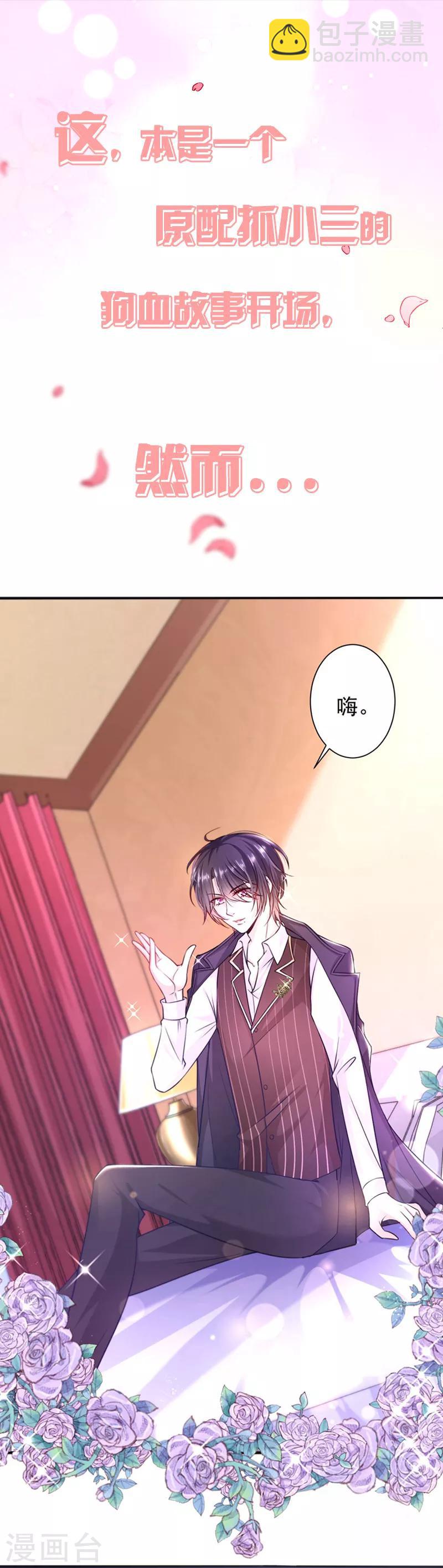 第2季63话-第229话