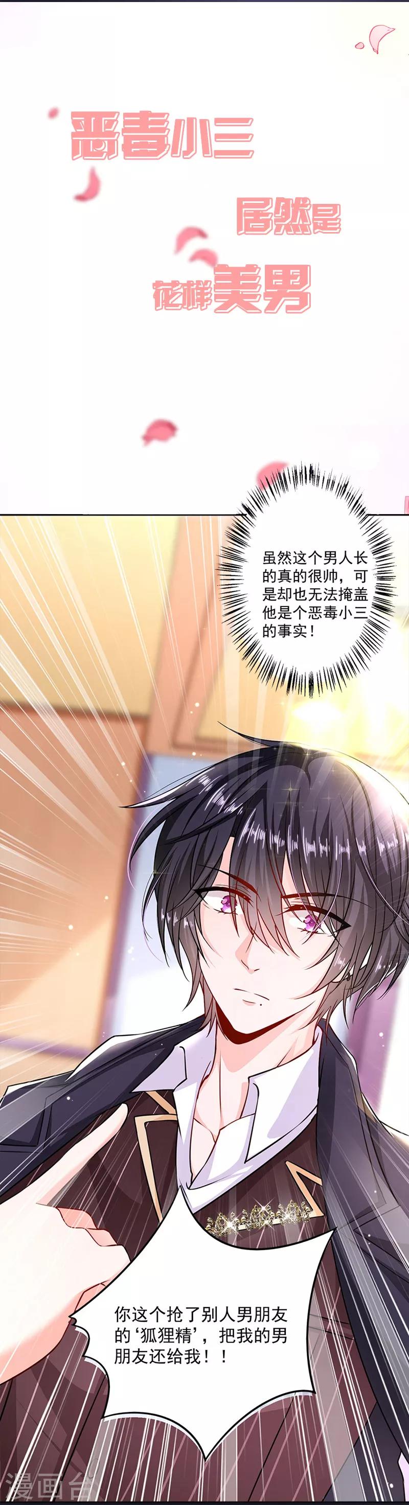 第2季63话-第229话