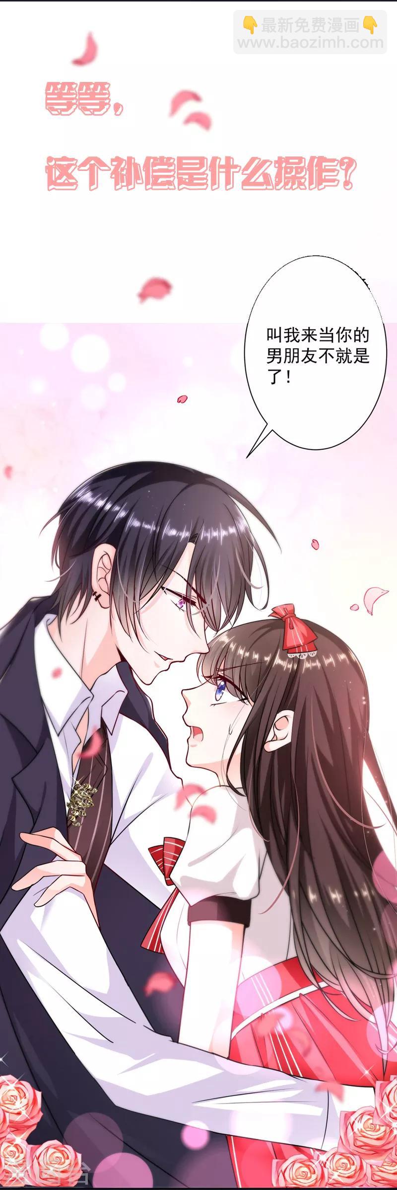 第2季63话-第229话