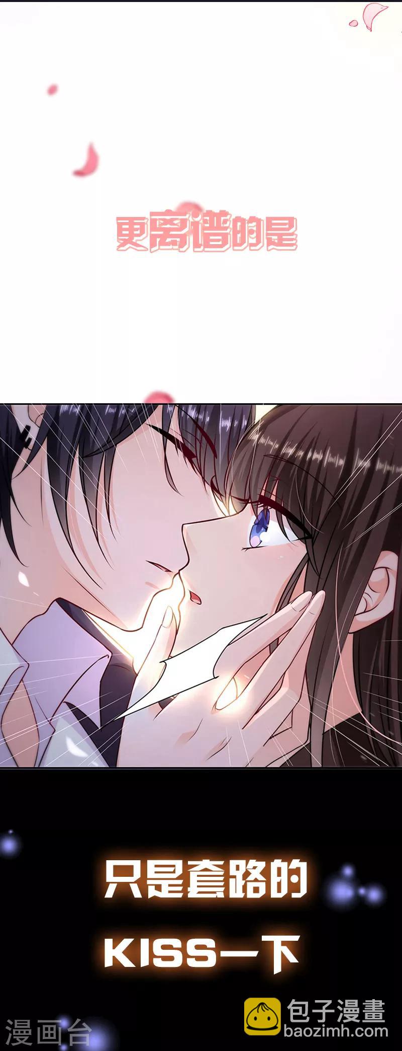第2季63话-第229话