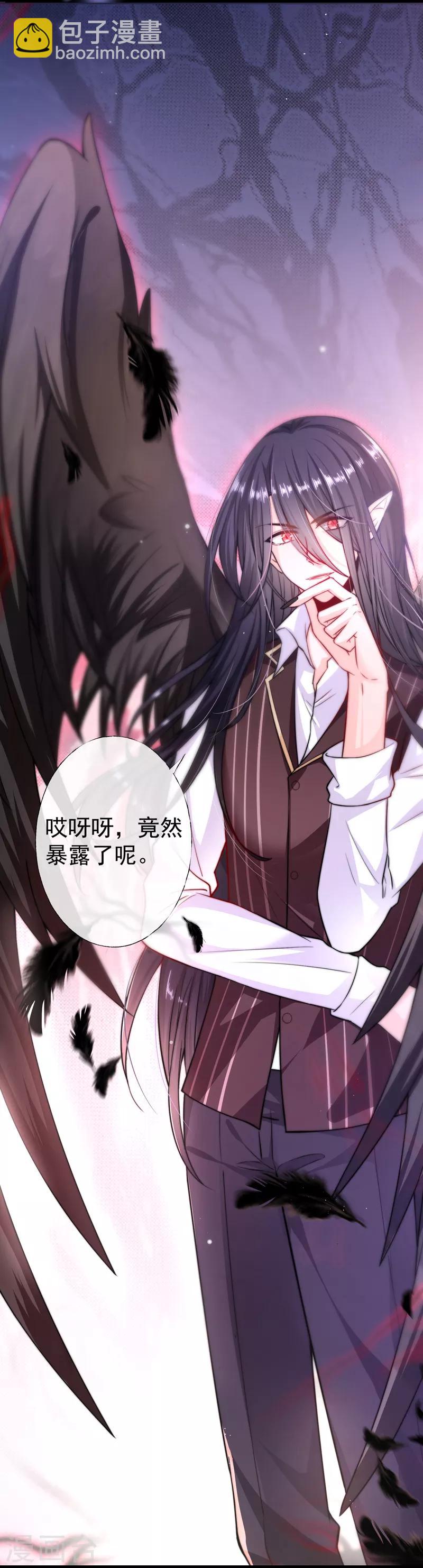 第2季63话-第229话