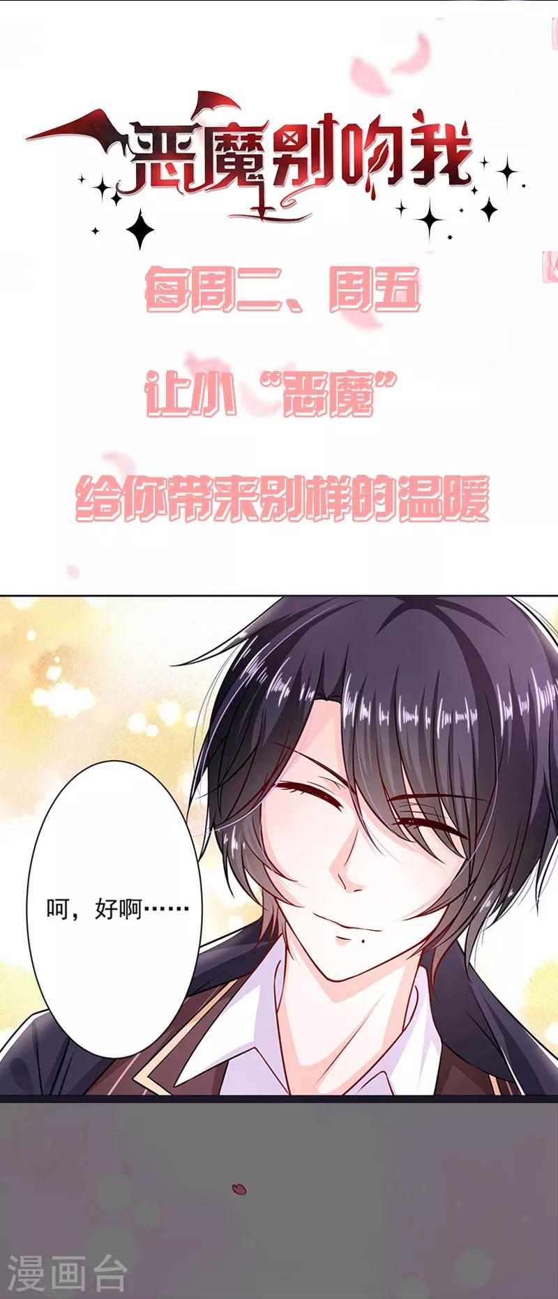 第2季63话-第229话