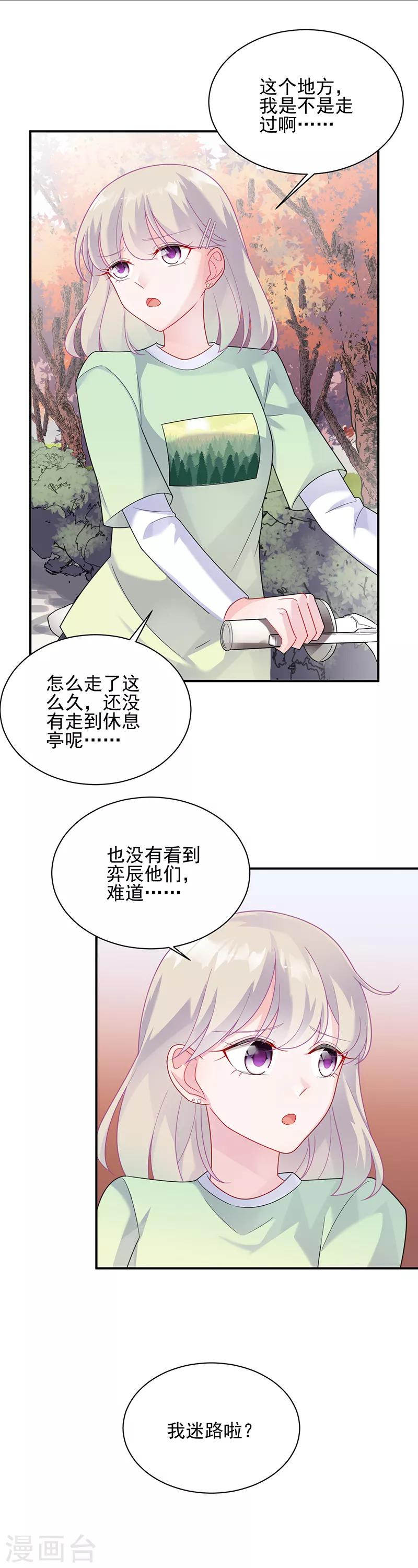 第2季63话-第229话