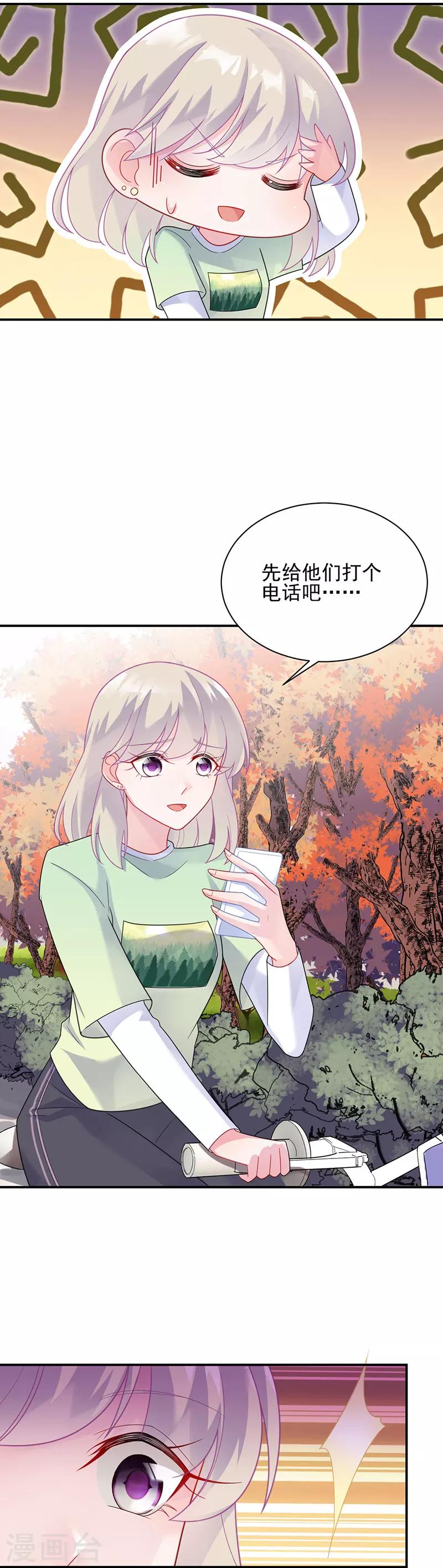 第2季63话-第229话