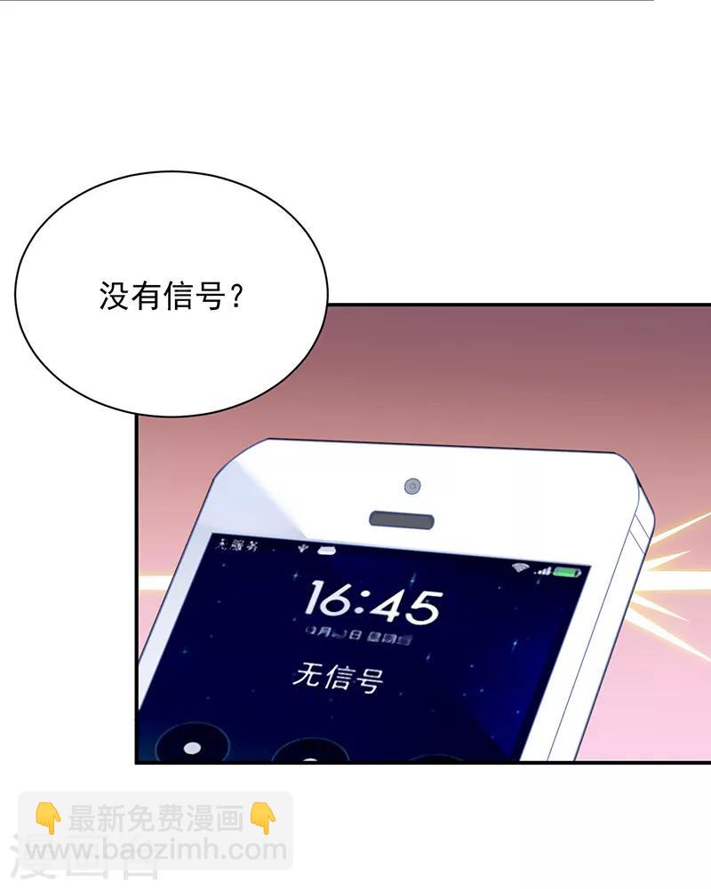 第2季63话-第229话