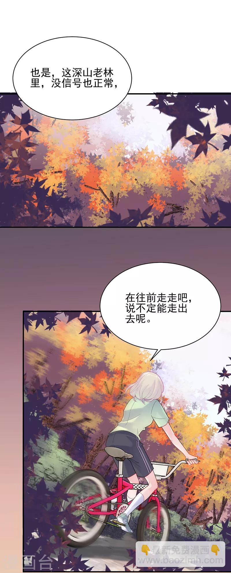 第2季63话-第229话