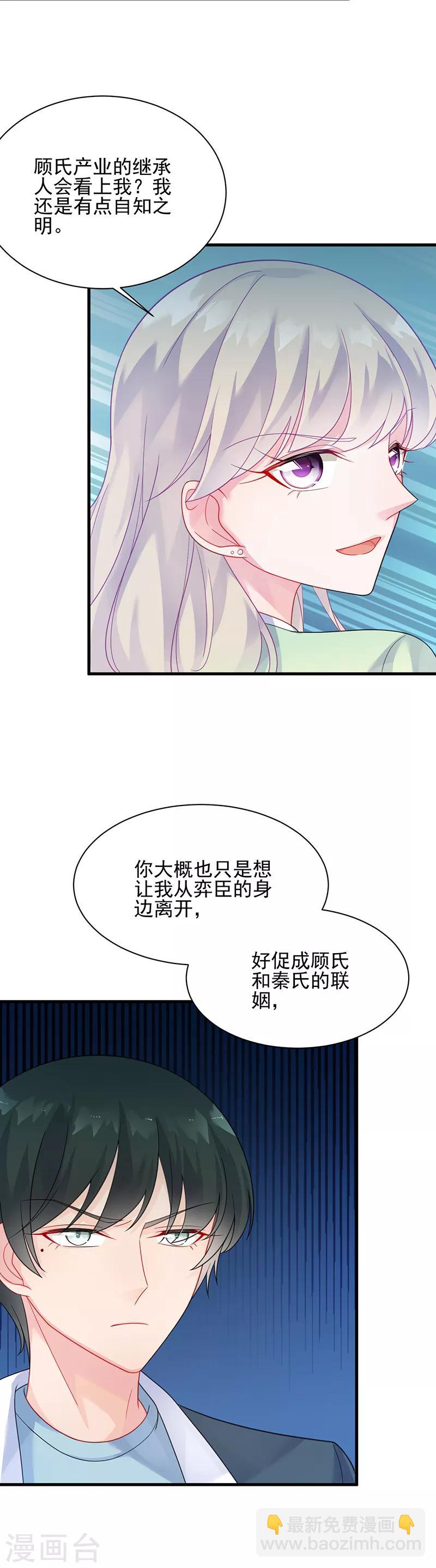 第2季65话-第231话
