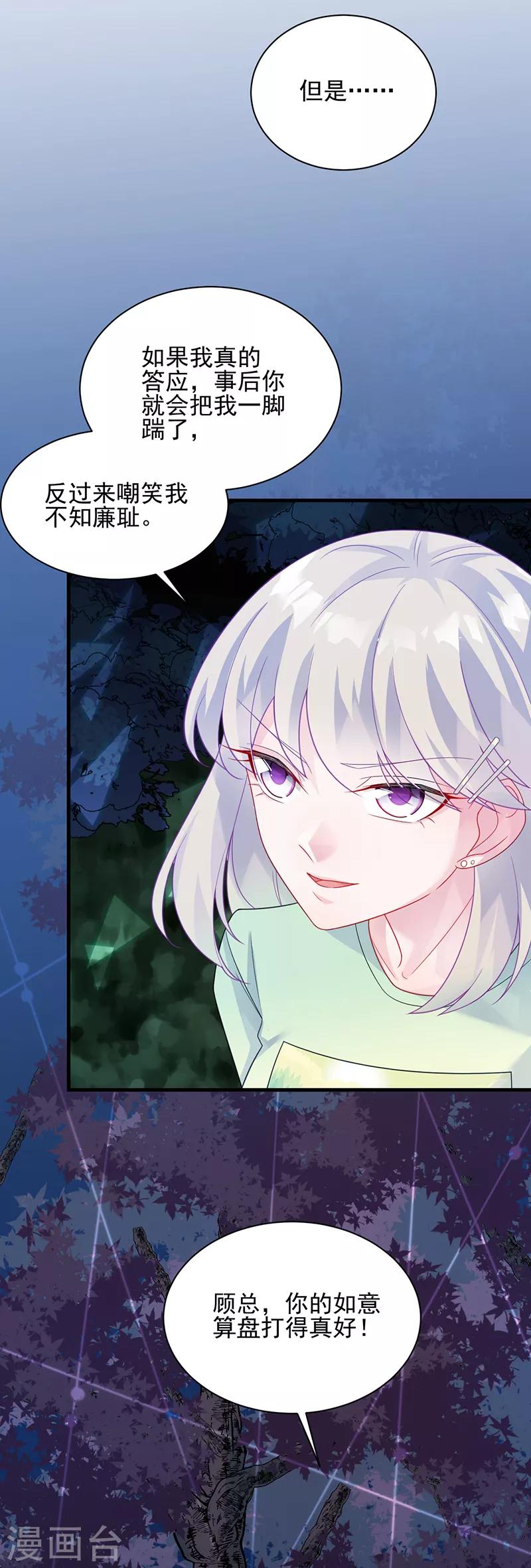 第2季65话-第231话
