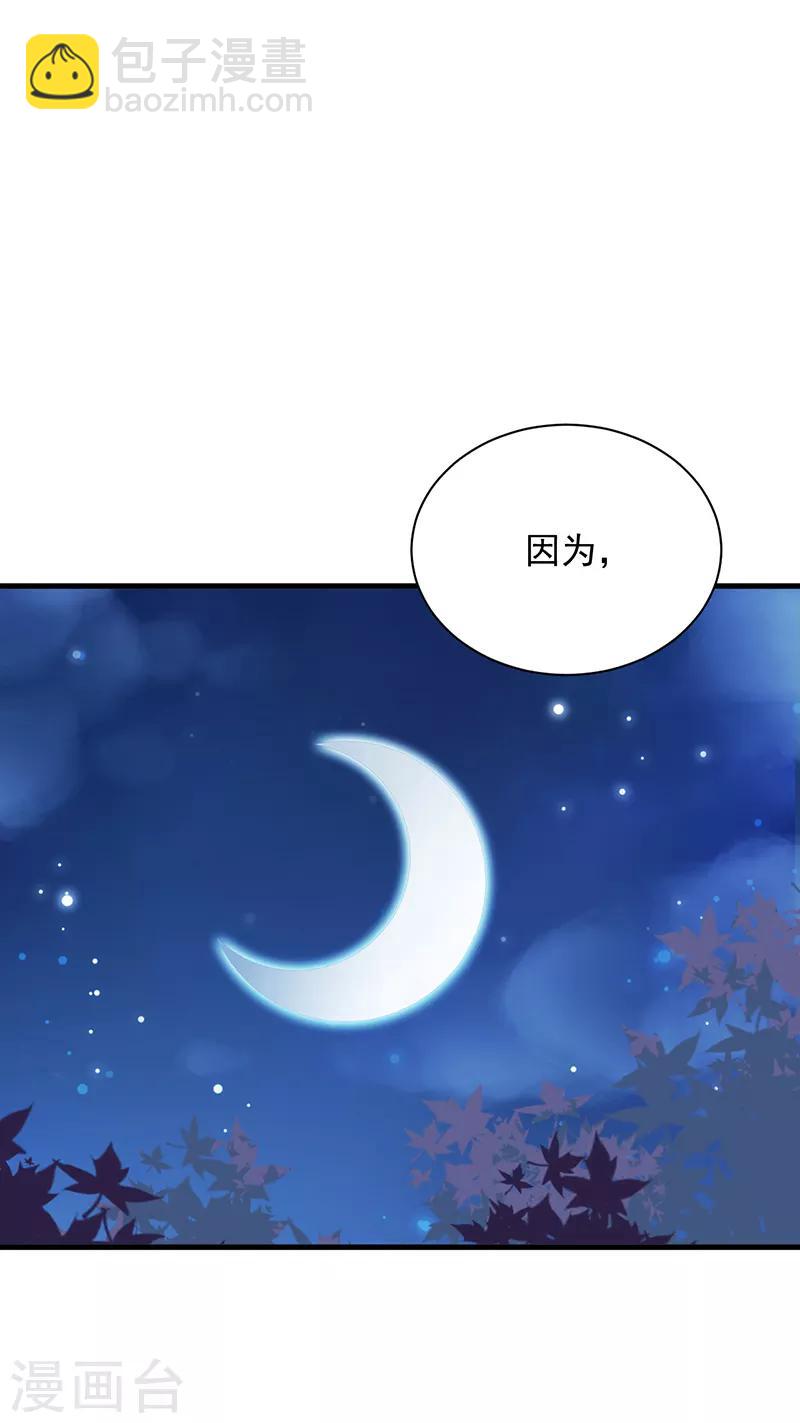 第2季65话-第231话