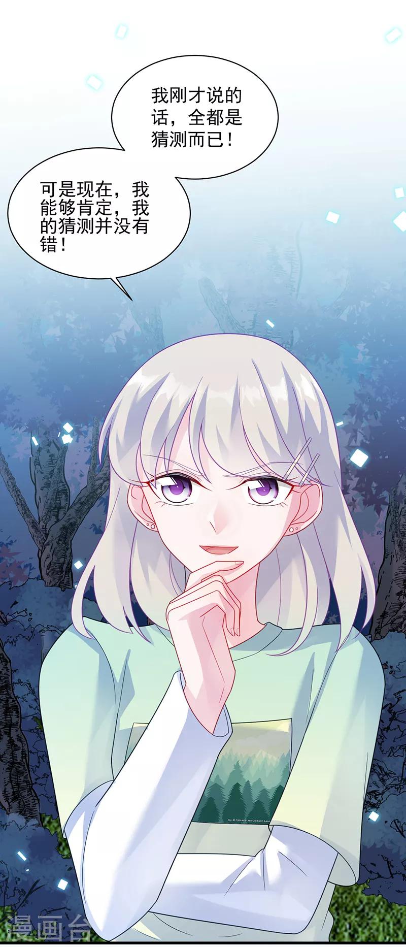 第2季65话-第231话
