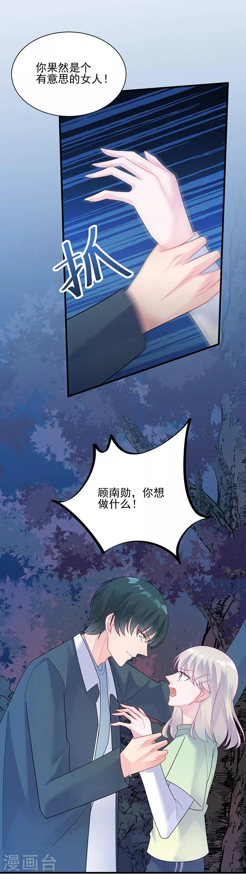 第2季65话-第231话