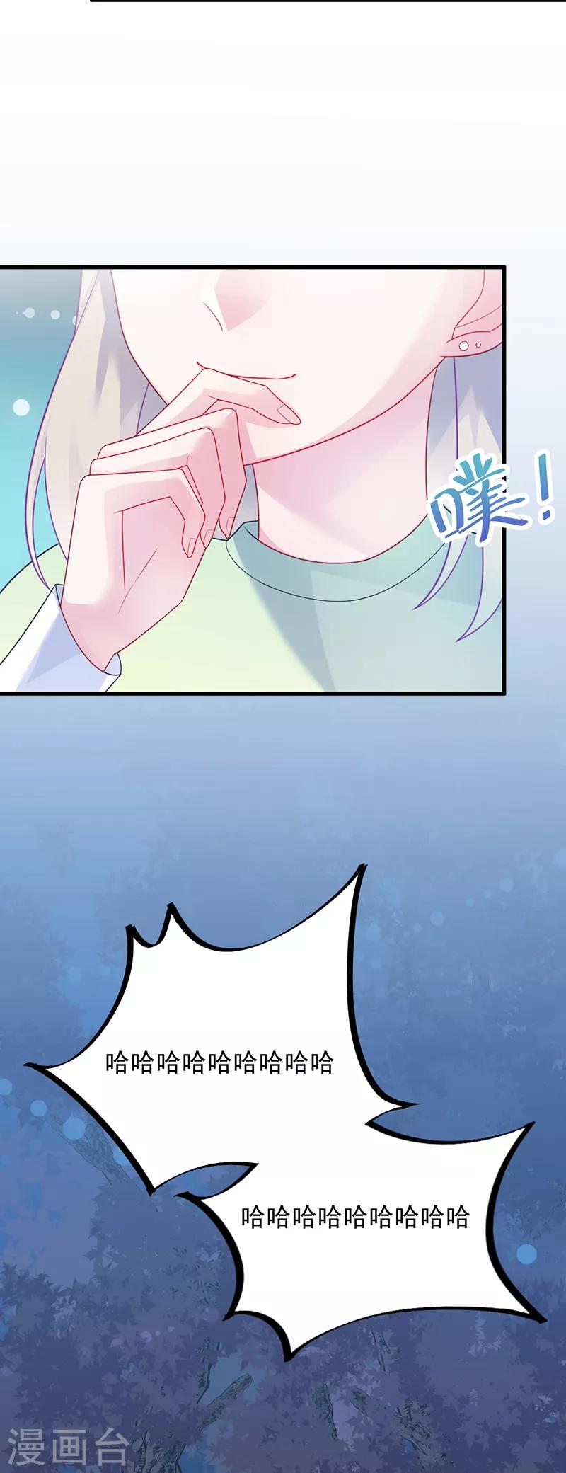 第2季65话-第231话