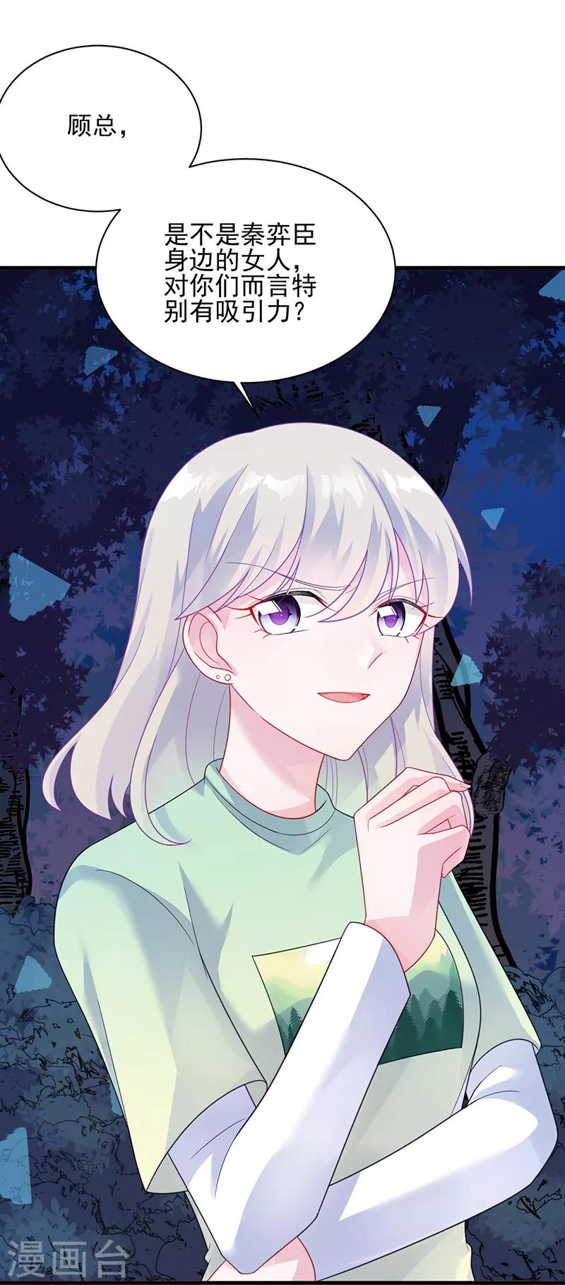 第2季65话-第231话