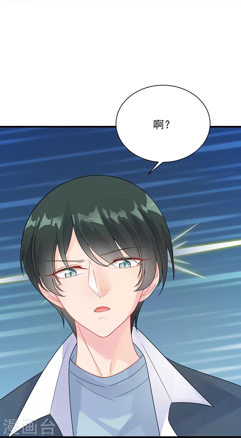第2季65话-第231话