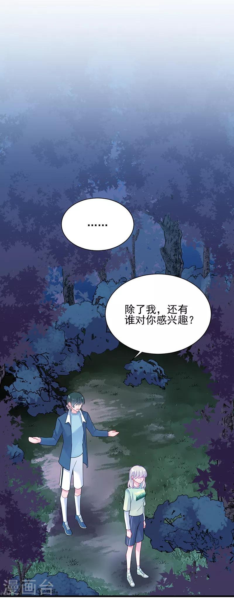 第2季65话-第231话