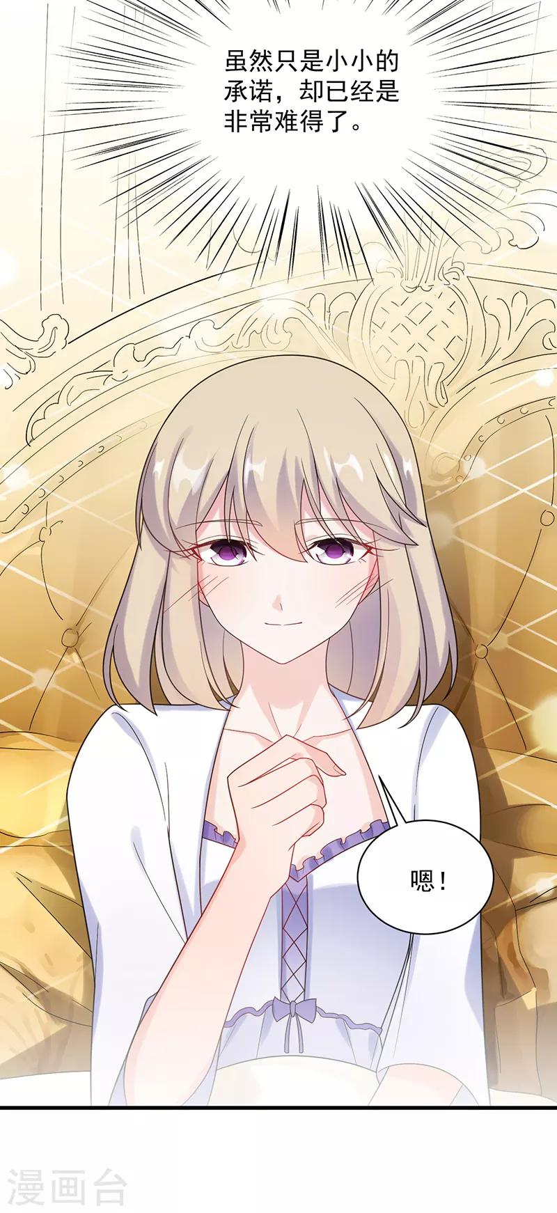第2季67话-第233话