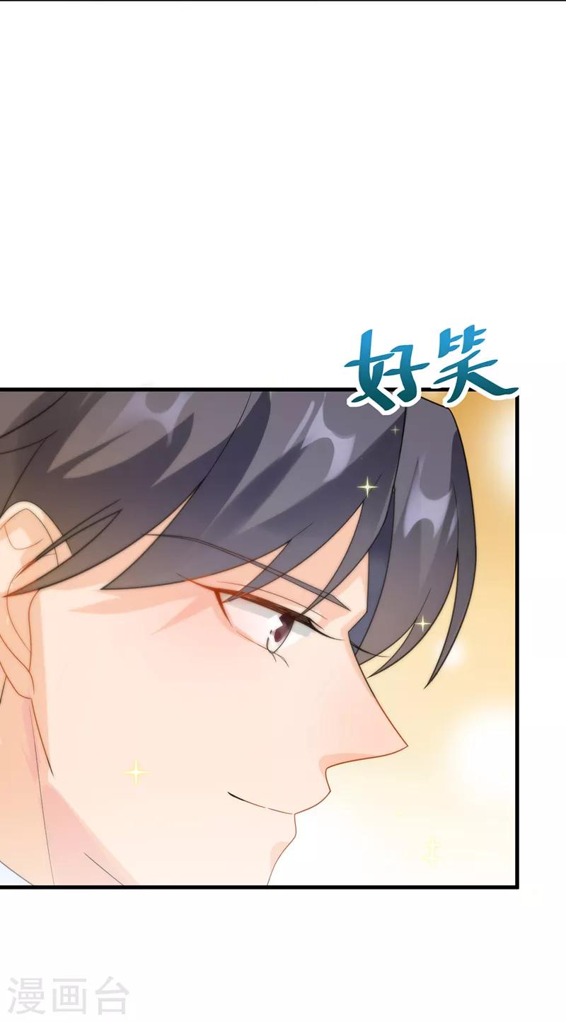 第2季67话-第233话