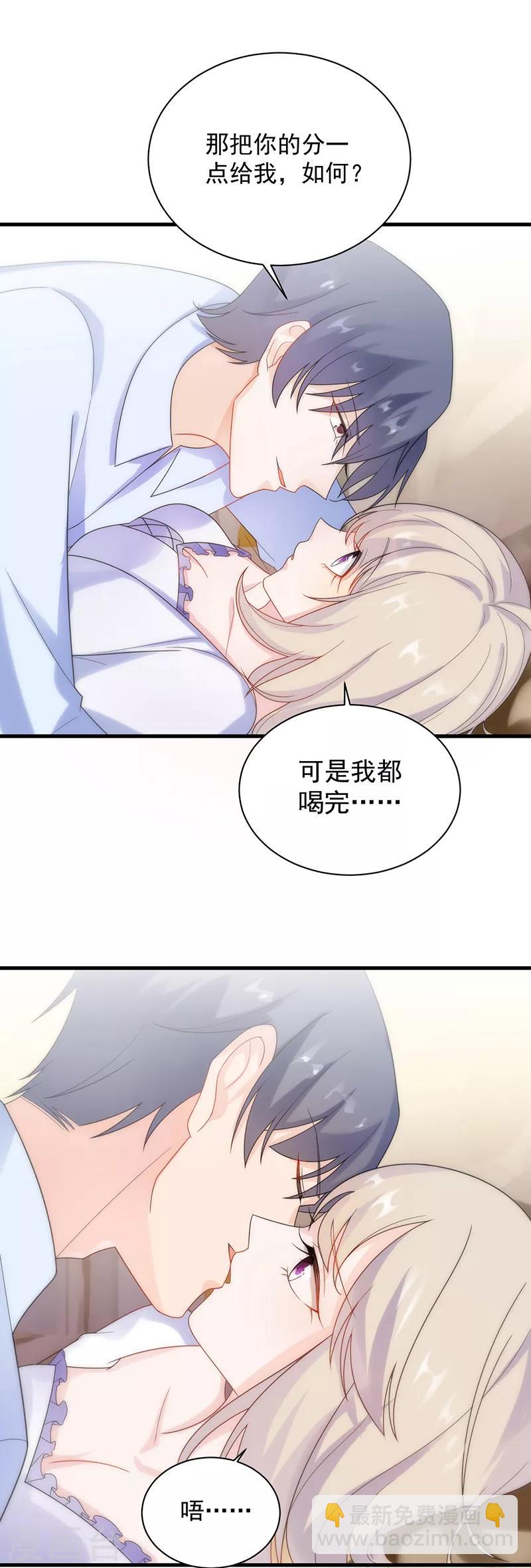 第2季67话-第233话