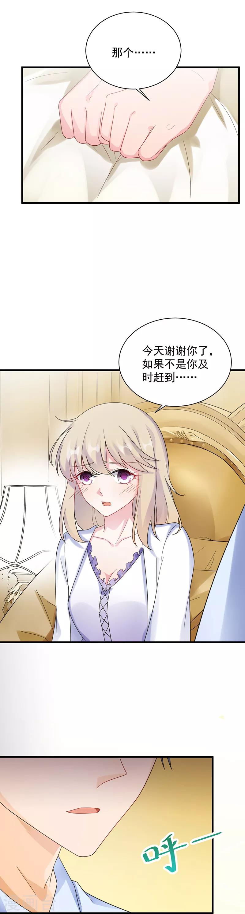 第2季67话-第233话
