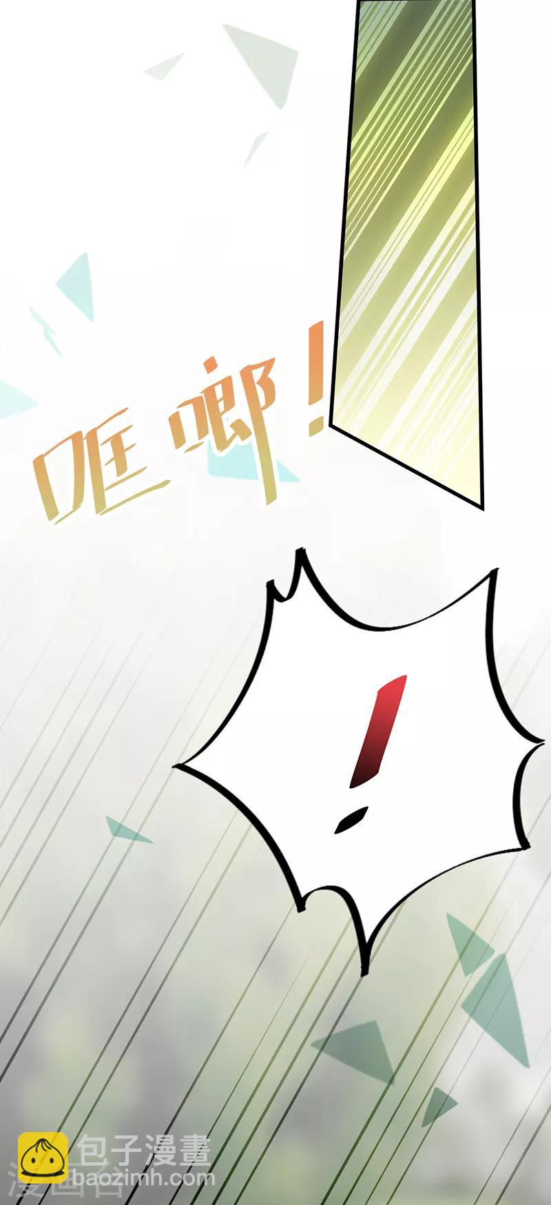 第2季69话-第235话