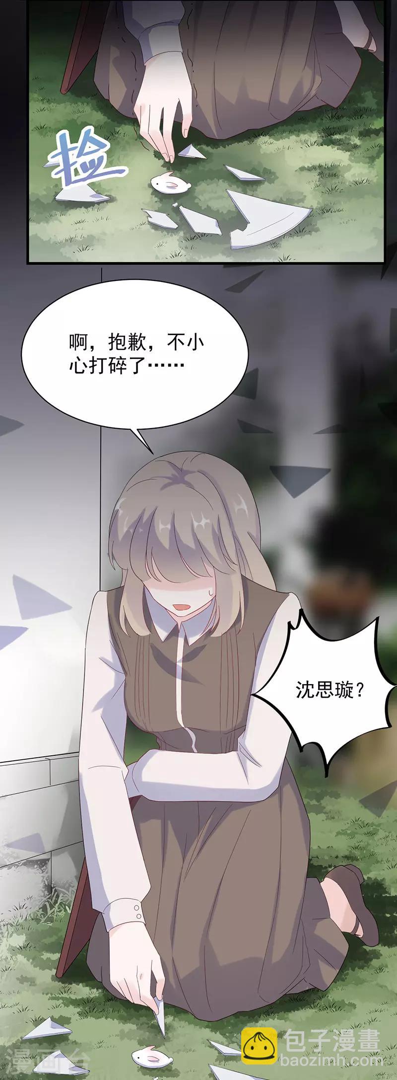 第2季69话-第235话