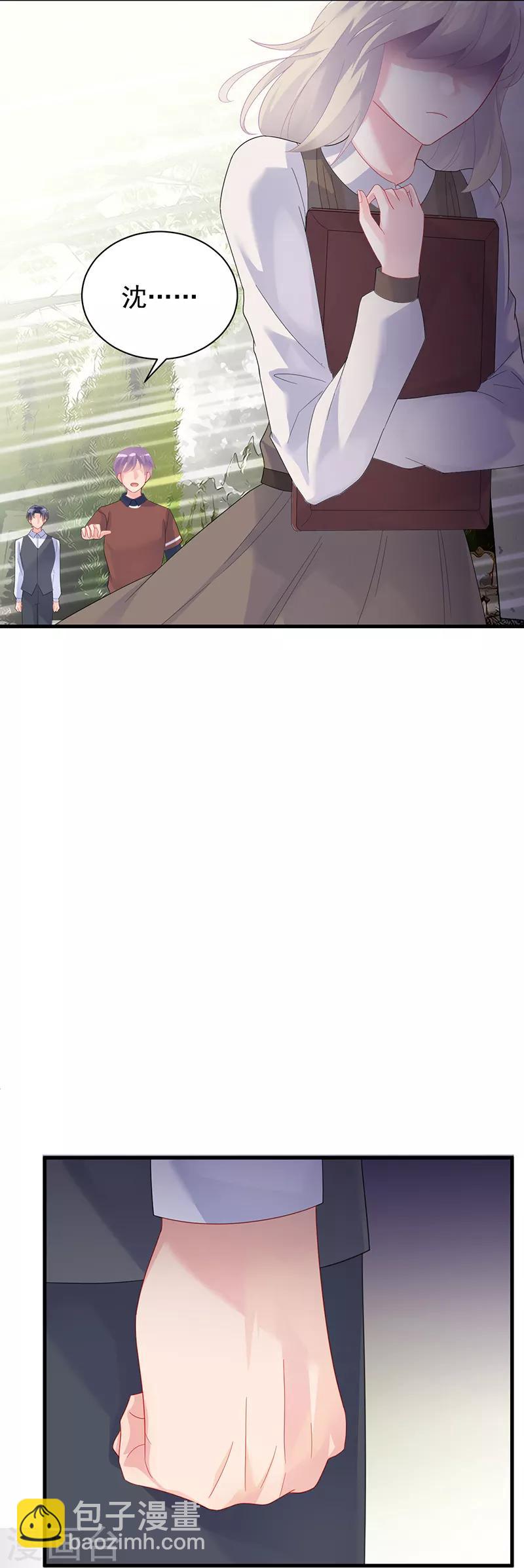 第2季69话-第235话