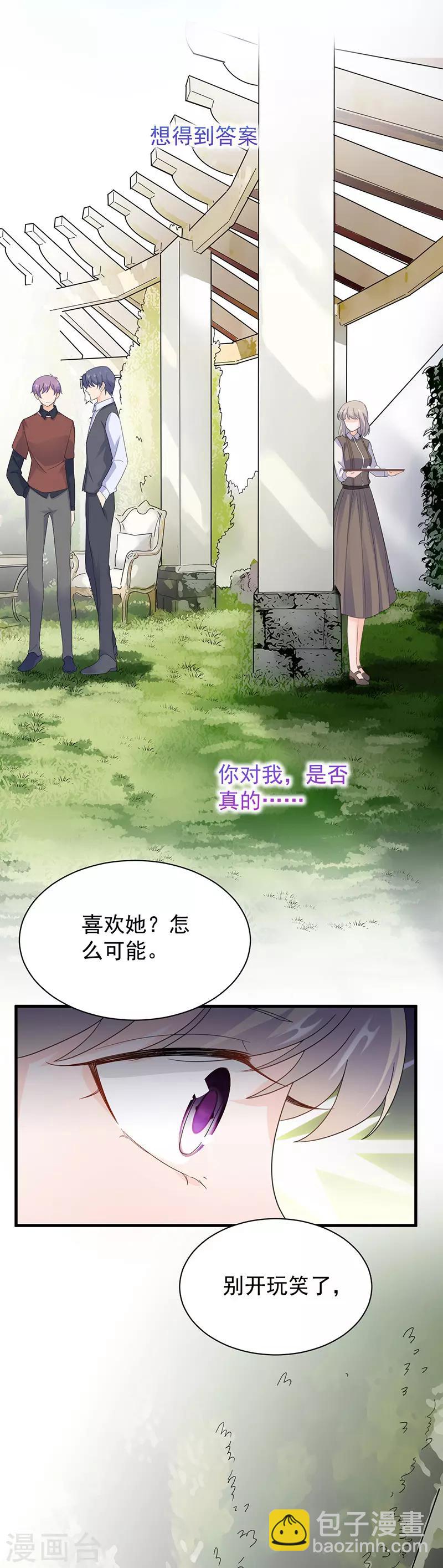 第2季69话-第235话