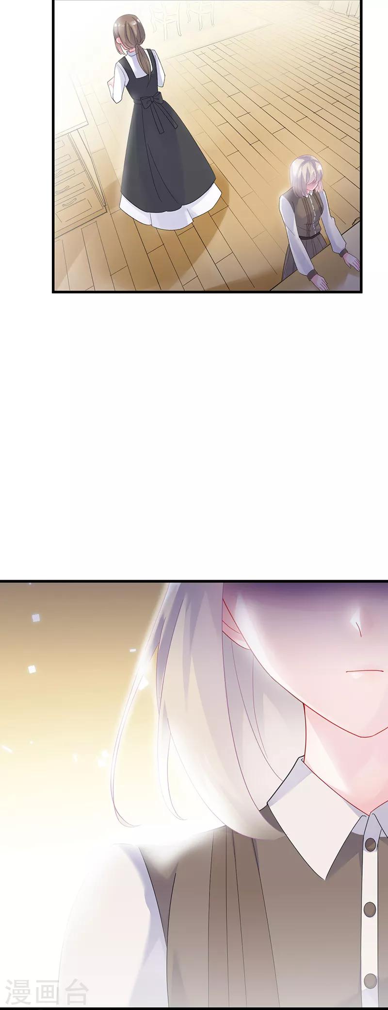 第2季69话-第235话
