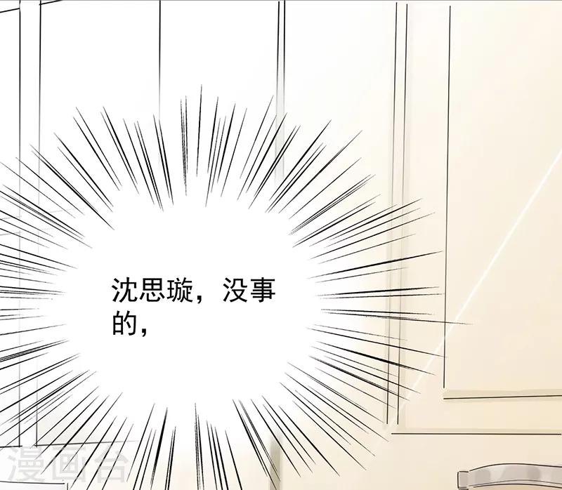 第2季69话-第235话