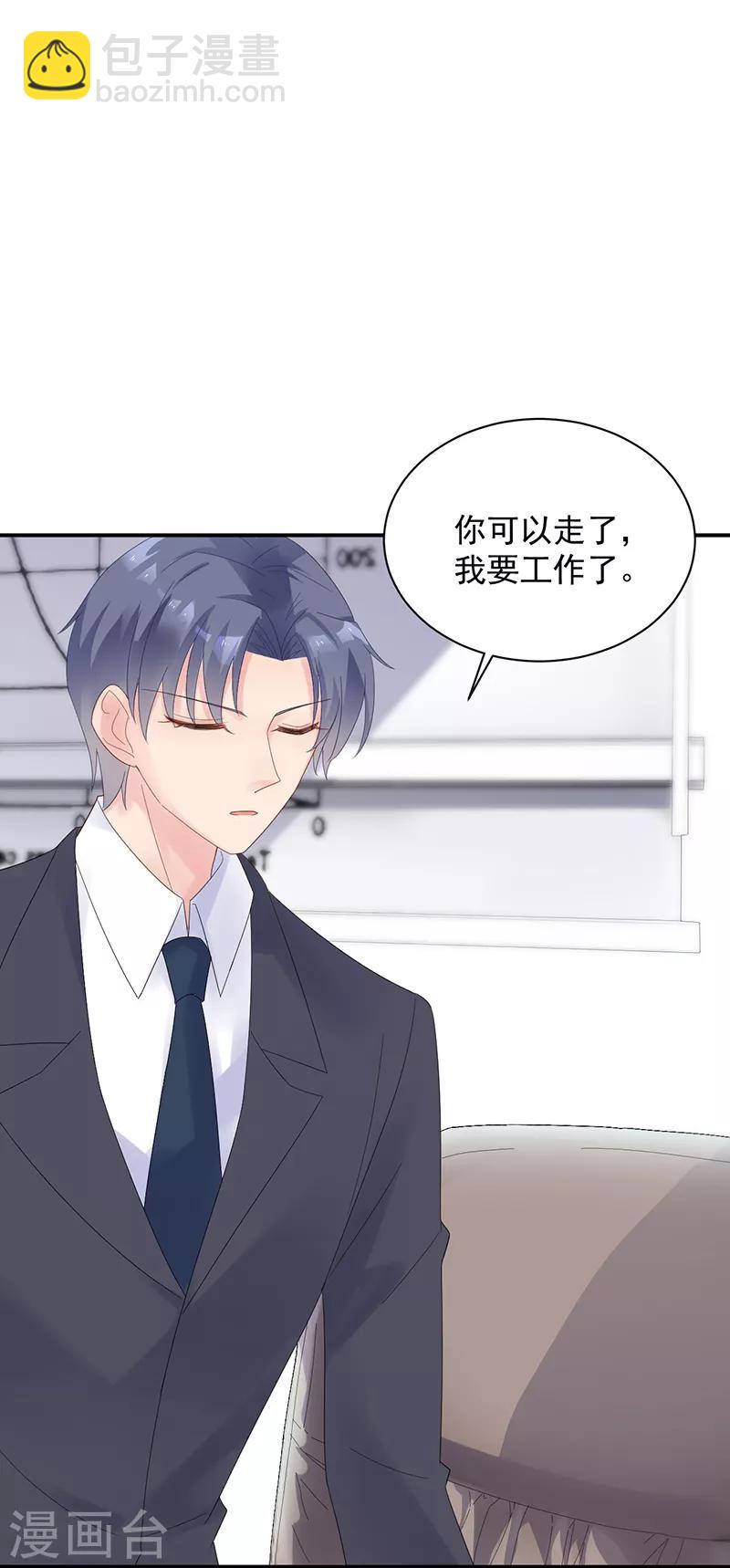 第2季71话-第237话