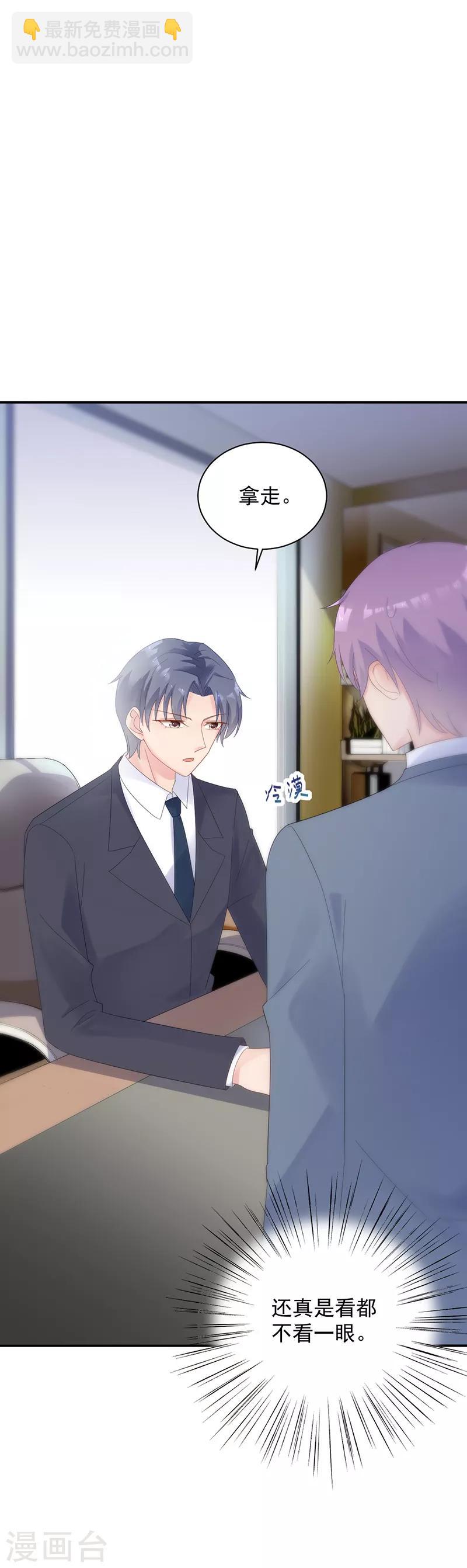 第2季71话-第237话