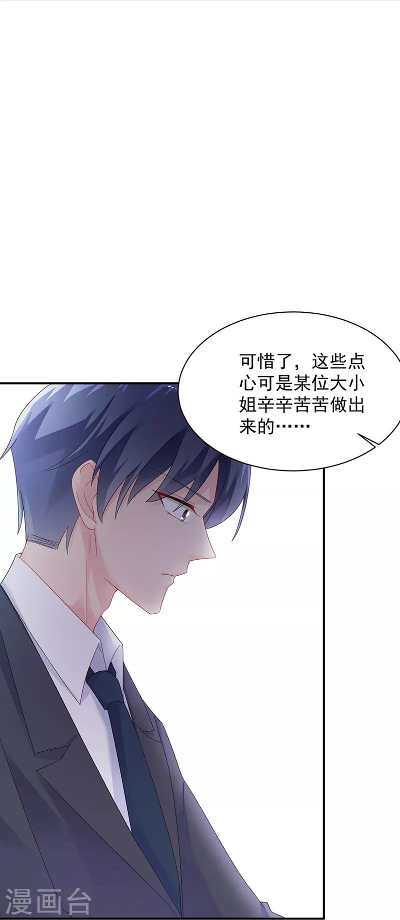 第2季71话-第237话