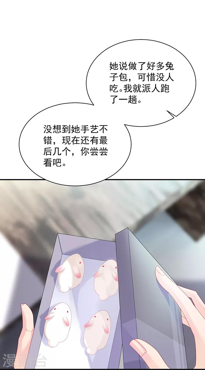 第2季71话-第237话