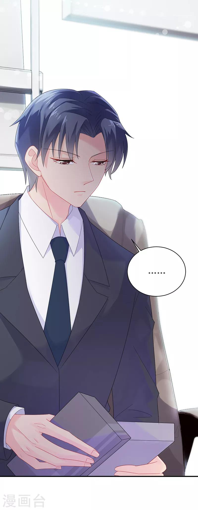 第2季71话-第237话