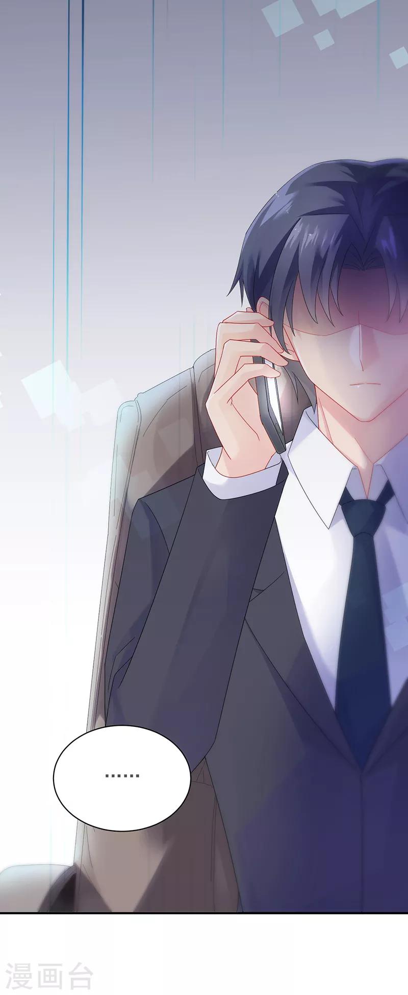 第2季71话-第237话